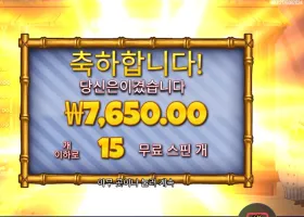 랍스터 밥스 15스핀