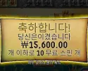 프라그마틱 빅배스 1.5콩 ㅠㅠ