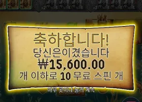 프라그마틱 빅배스 1.5콩 ㅠㅠ