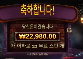 더 알터 이고 115배