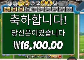 프라그마틱 빅 배스 엣 더 레이스