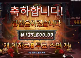 블레이드 앤 팽즈 ６３８배