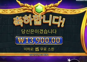 게이츠 오브 올림푸스 １０００