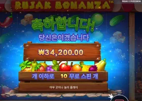 온라인슬롯 루작 보난자 34천원