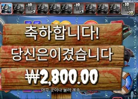 프라그마틱 플레이 빅 배스 할로윈