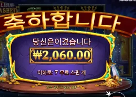 엑스칼리버 언리쉬드 2천원