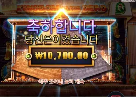 킹덤 오브 더 데드 1콩