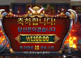 오딘아 정신 안 차릴래 ???