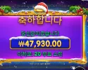 스타라이트 ４８천원