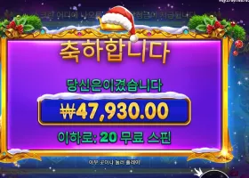 스타라이트 ４８천원