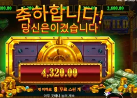 릴 뱅크스 16천원 배팅