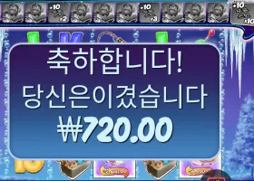 빅 배스 블리자드 0건