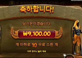 북 오브 텃 리스핀 ９천원