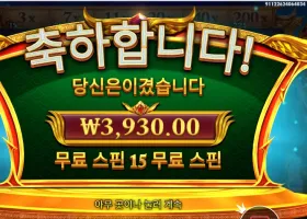 소드 오브 아레스 15스핀