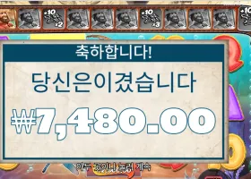 빅 배스 스플래시