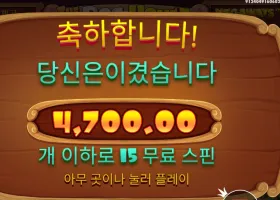 더 도그 하우스 메가웨이스