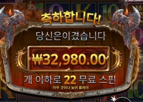 파워 오브 토르 메가웨이즈 165배