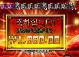 이어 오브 더 스네이크