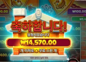 브릭 하우스 보난자