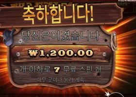 와웨골 바닥이냐고...