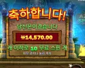 아즈텍 스매시 14천원