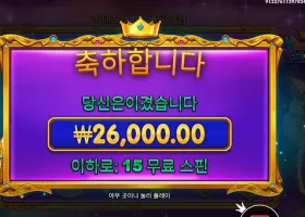 스타라이트 프린세스 130배