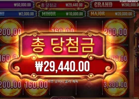 프라그마틱 뱃지 블리츠 29천원