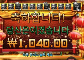 프라그마틱 플레이 드래곤 골드 88