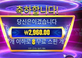 머니 스택스 １６천원 배팅