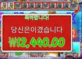 프라그마틱 빅 배스 크리스마스 배쉬