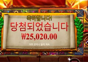 체이스 포 글로리 20스핀 픽