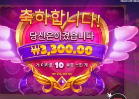 트와일라잇 프린세스