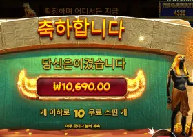 북 오브 텃 리스핀 １０바퀴