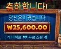 펍 킹스 ２５천원