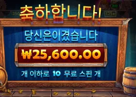 펍 킹스 ２５천원