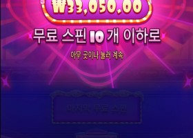 크리스마스때 먹은게 다엿나..