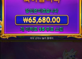 공주야 좀 줘라