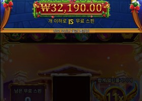 이러면 충하고싶은마음이