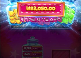 캔디자 클러스트