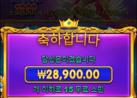 계속 이금액에서 맴도네