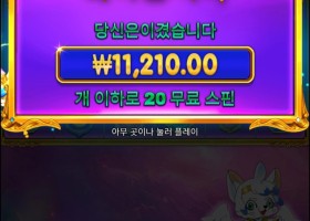 공주는 놀러갔나