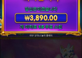 공주는 오늘도 땡땡이치네