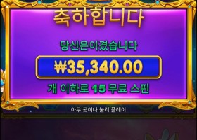 멀티가 넘 짜네