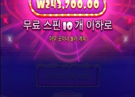 어떻게 하신거지