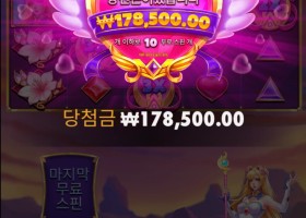 트와일라잇 프린세스