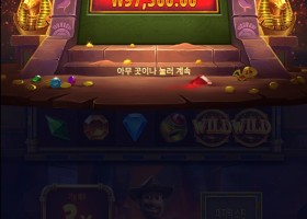 이스케이프 파이어아이스