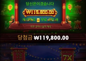 그리디 포춘피그