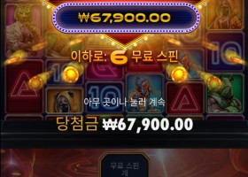 카지노헤이스트