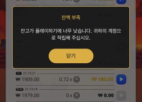 다스부트 노진입
