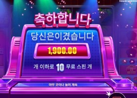 라이프 리워즈 １９００원